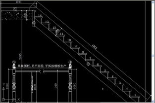 實木樓梯三維旋轉設計與CAD圖紙全攻略 從平面到立體的全屋定制方案
