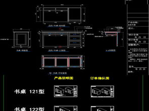 精品全屋定制CAD圖集 柜子設計靈感與下載指南
